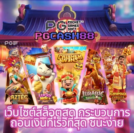 ผลบอลสด เมื่อคืน