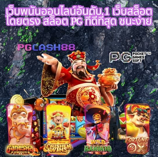 ผลบอลสด เมื่อคืน